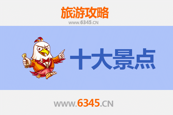 承德鹰手营子矿区深度游：必打卡的5大景点攻略