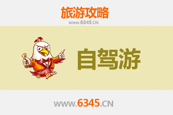 承德鹰手营子矿家庭自驾游全攻略：探索自然与历史的亲子之旅
