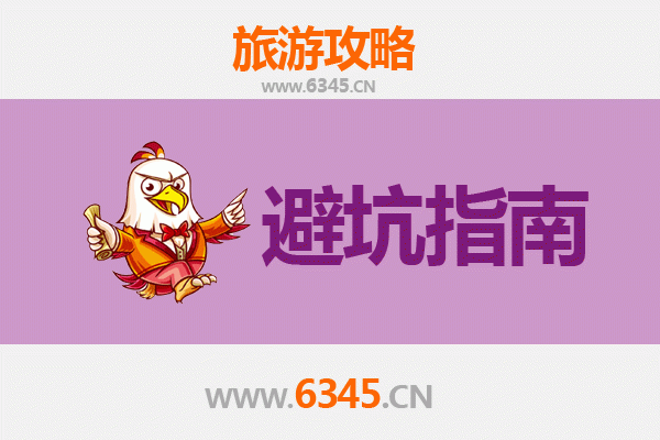 承德鹰手营子矿区旅游全攻略：资深博主亲测忠告与须知