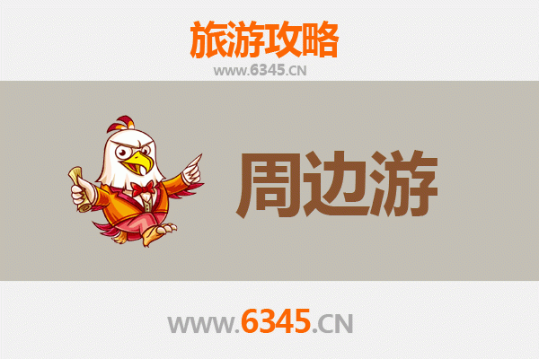 承德鹰手营子矿区周边深度游攻略：工业遗迹与自然风情的完美融合