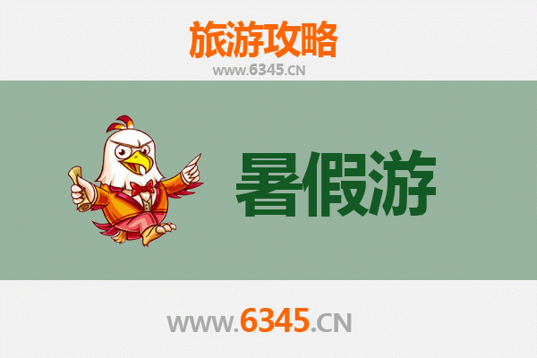 承德鹰手营子矿暑假旅游攻略：探索工业遗迹与自然风情的完美融合