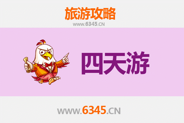 承德鹰手营子矿区四天三夜深度游攻略：工业遗迹与自然风情的完美融合