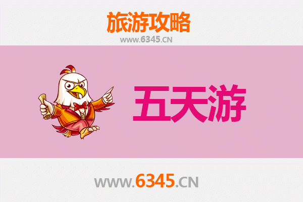承德鹰手营子矿五天四夜深度游攻略：探索工业遗迹与自然奇观