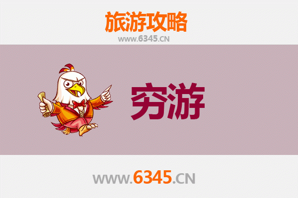 承德鹰手营子矿穷游攻略：一个人的深度探索之旅