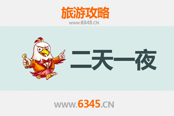 承德鹰手营子矿两天一夜深度游攻略：探索工业遗迹与自然奇观
