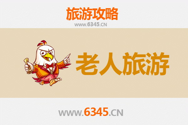 承德鹰手营子矿区银发之旅：慢游山水，乐享康养