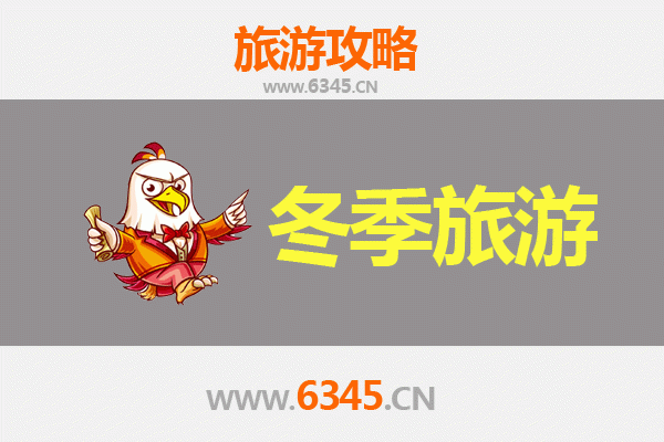承德鹰手营子矿冬季旅游全攻略：冰雪奇缘与工业遗存的完美邂逅