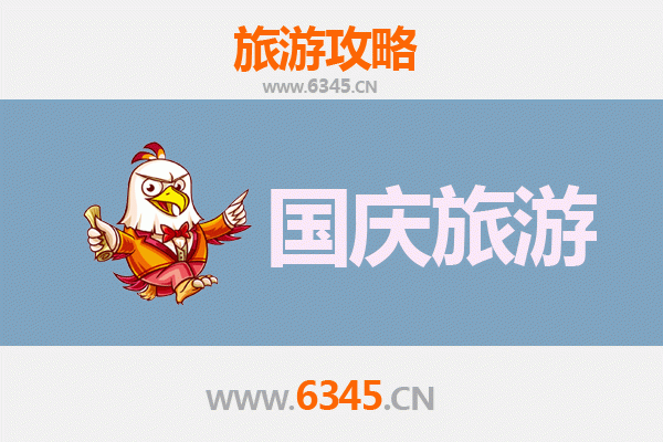 国庆避人潮！承德鹰手营子矿区小众游玩全攻略