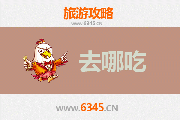 承德鹰手营子矿区特色美食全攻略：品味地道矿山风味