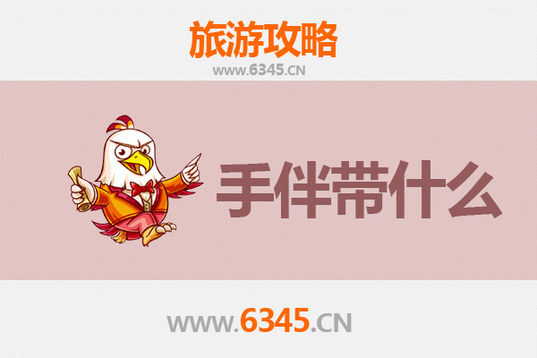 承德鹰手营子矿至湄洲岛深度旅游攻略：朝圣海岛与矿山记忆的完美旅程